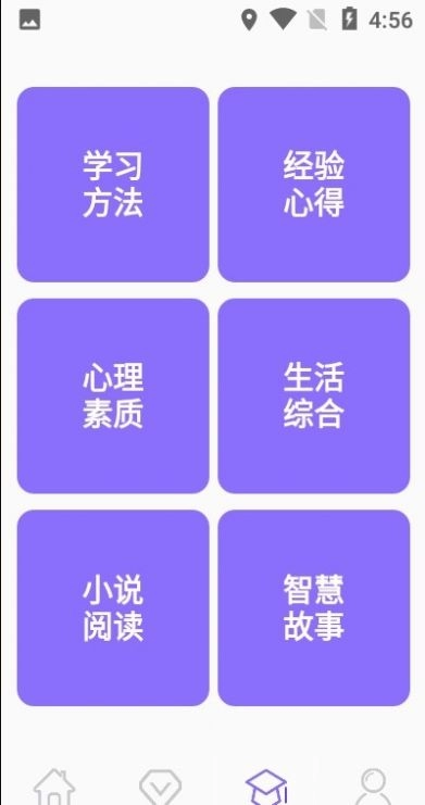 小学数学辅导 图3
