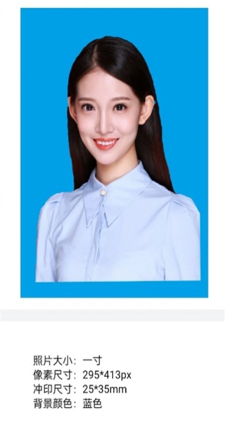 可爱证件照 图1