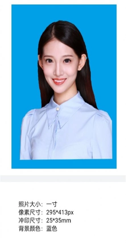可爱证件照 图2
