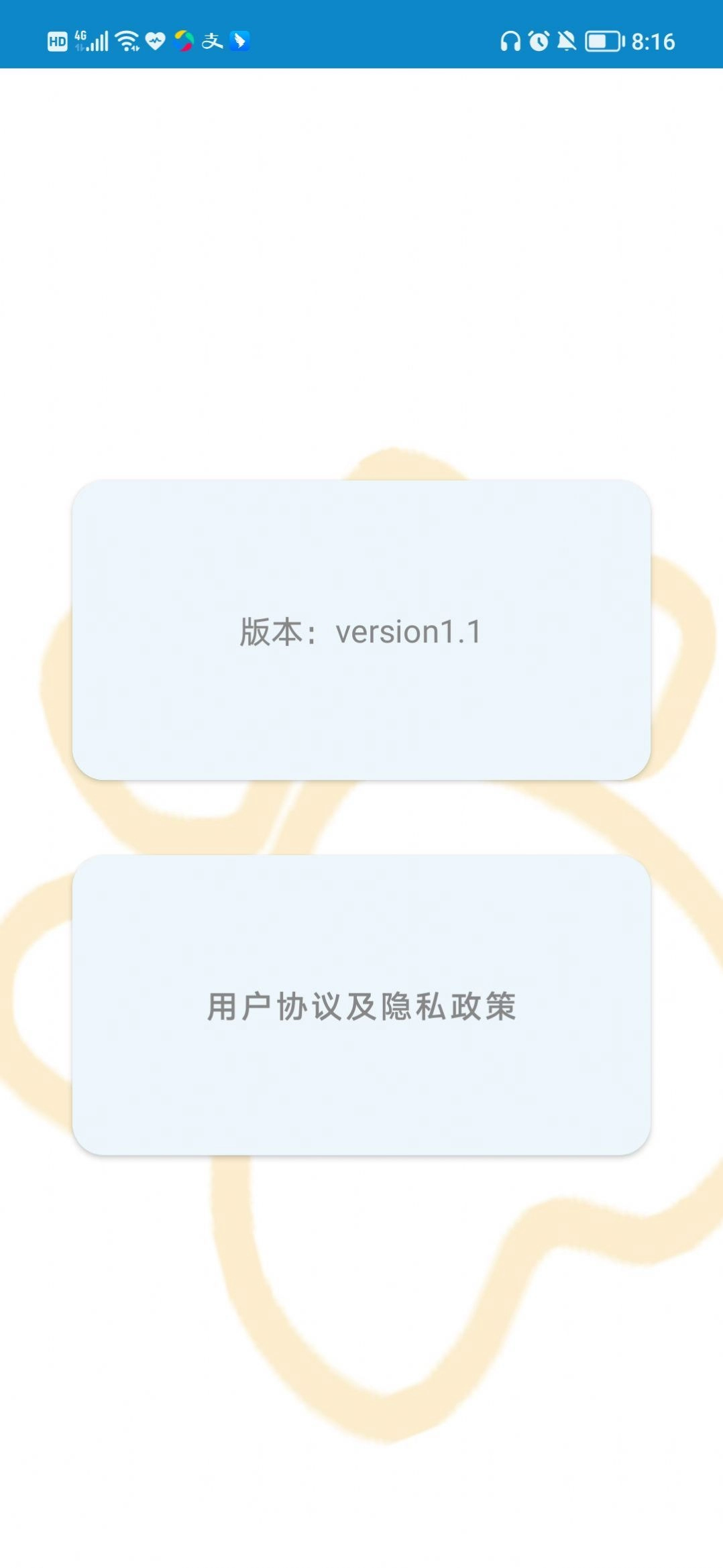 高数公式速查速记手机版图1