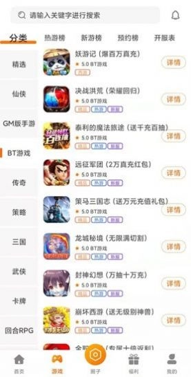 阿哆屋安卓版图1