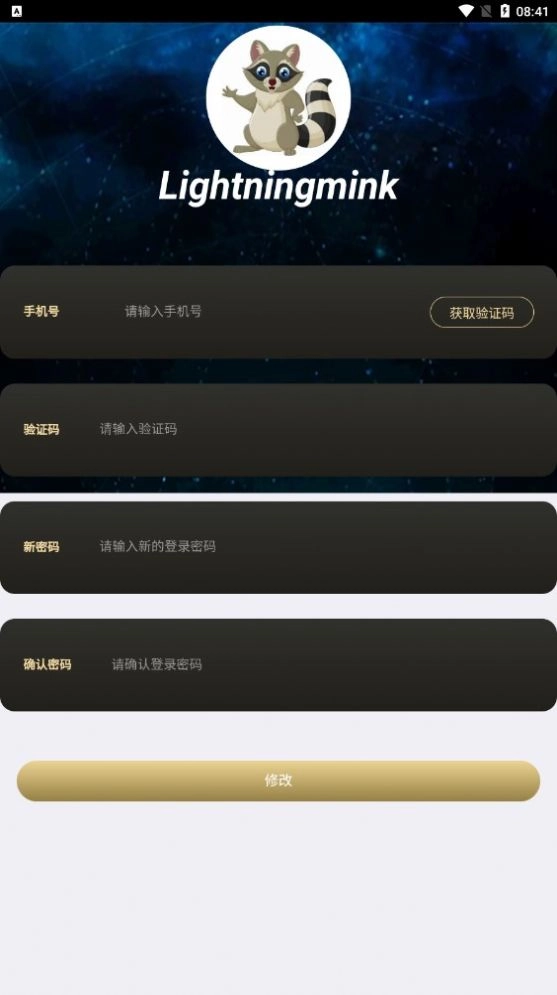 Lightning mink闪电貂任务平台 图1