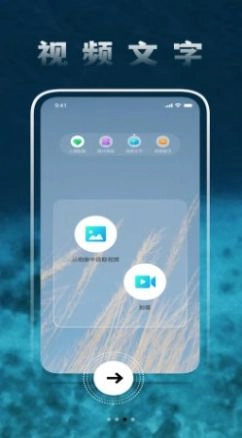 圆未视频图片美化最新版图1