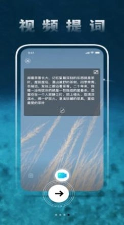 圆未视频图片美化最新版图2