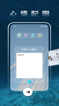圆未视频图片美化最新版图3