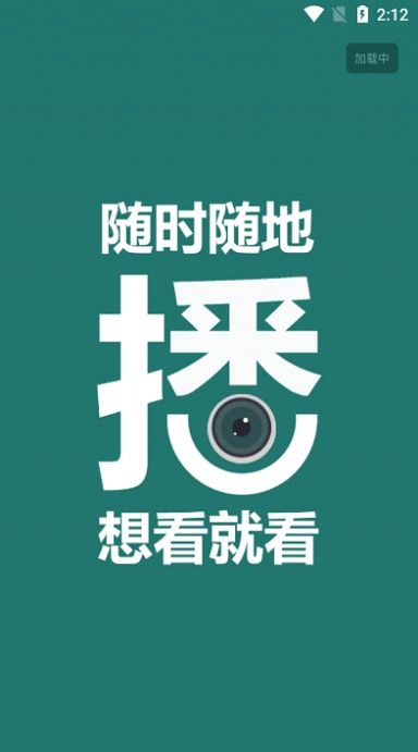 BiuBiuTV影视最新版图1