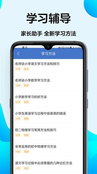 在线写作业软件2025 图1