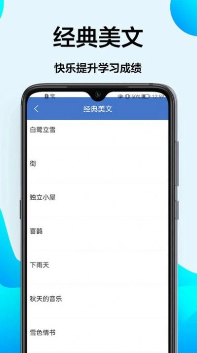在线写作业软件2025 图3