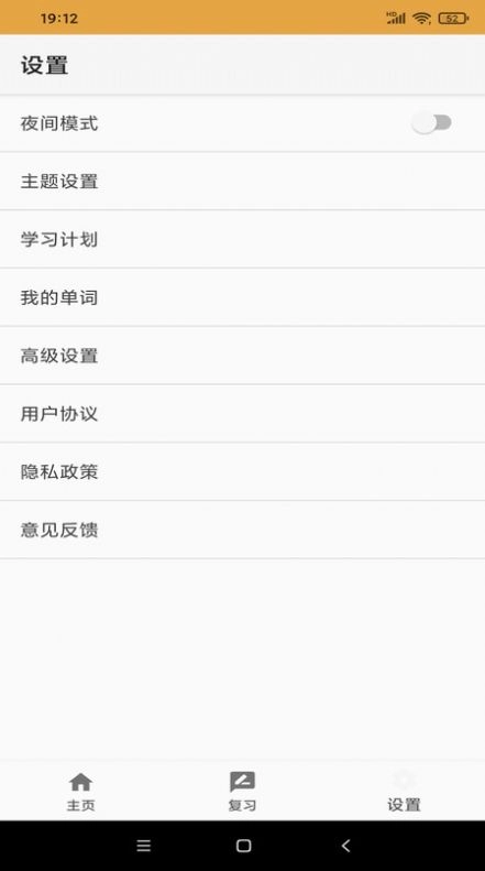 乐易鱼汇单词 图1