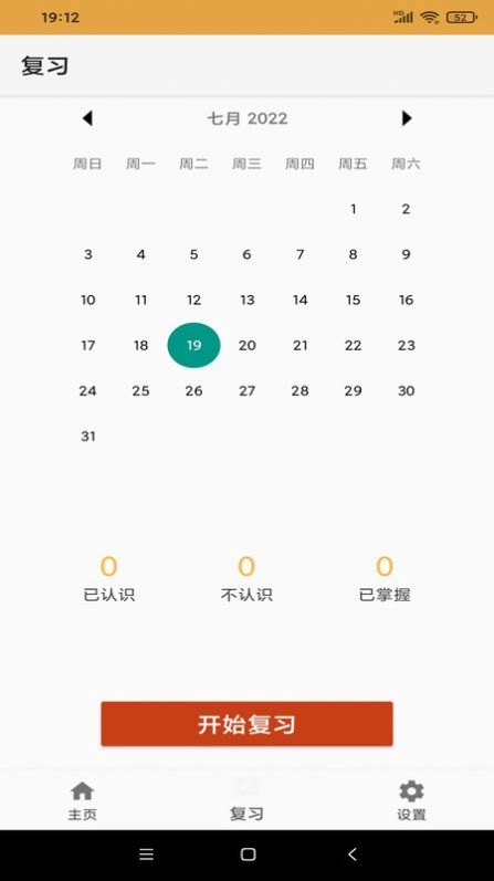 乐易鱼汇单词 图2