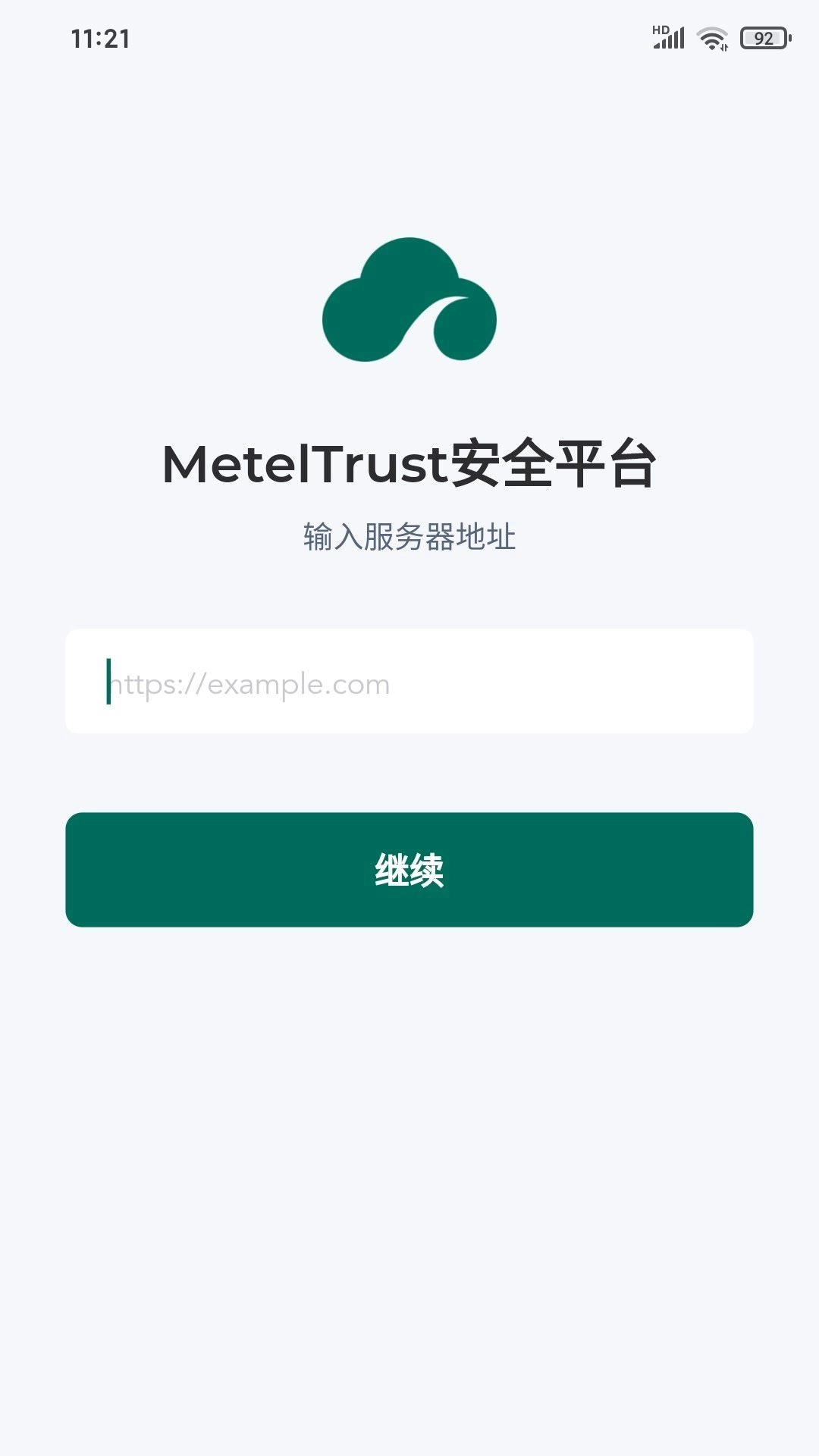 MetelTrust企业安全办公 图1