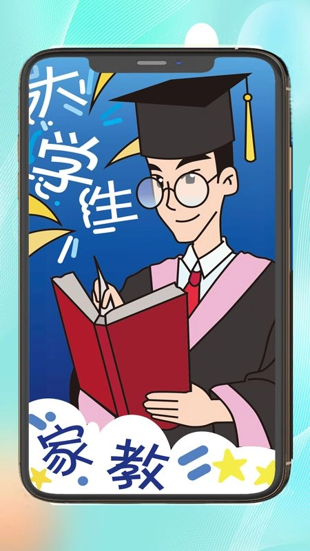 大学那点事手机版图2