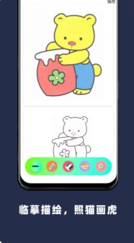 Paper手绘画画软件 图2