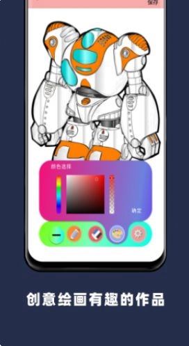 Paper手绘画画软件 图3
