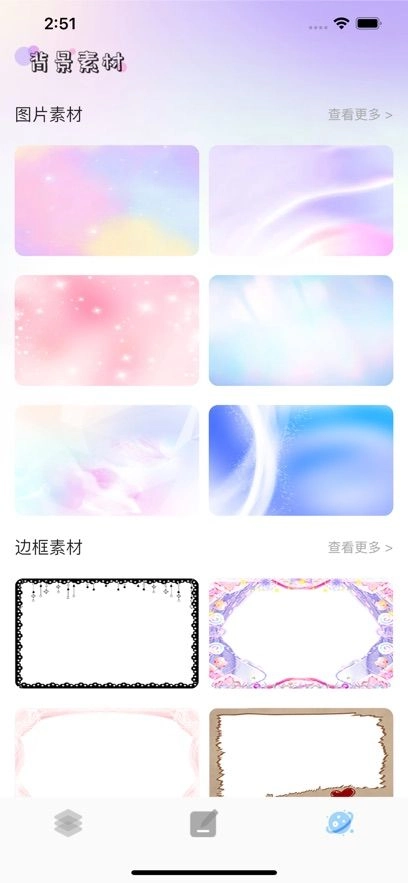 LockScreenStart锁屏小组件 图2