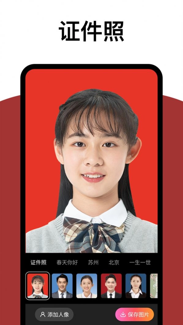 拓扑炫拍相机手机版图3