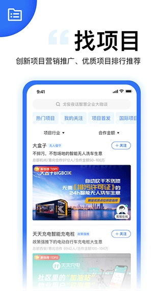 天九老板云图1