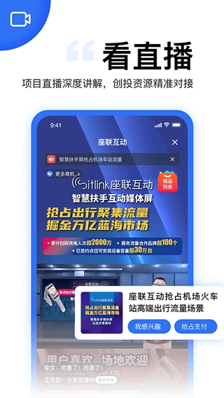 天九老板云图2