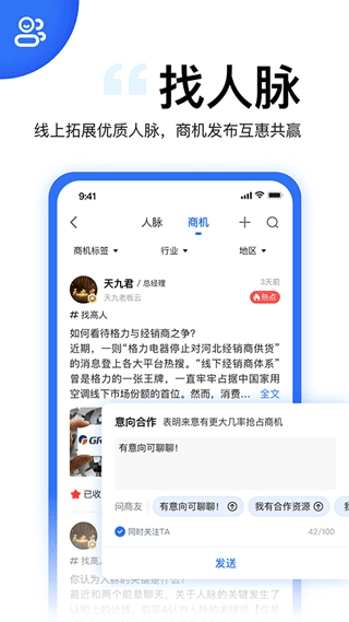 天九老板云图3