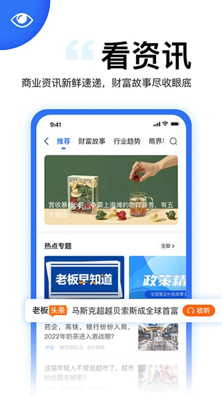 天九老板云图4