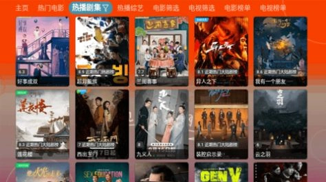 4k影音TV手机版图2