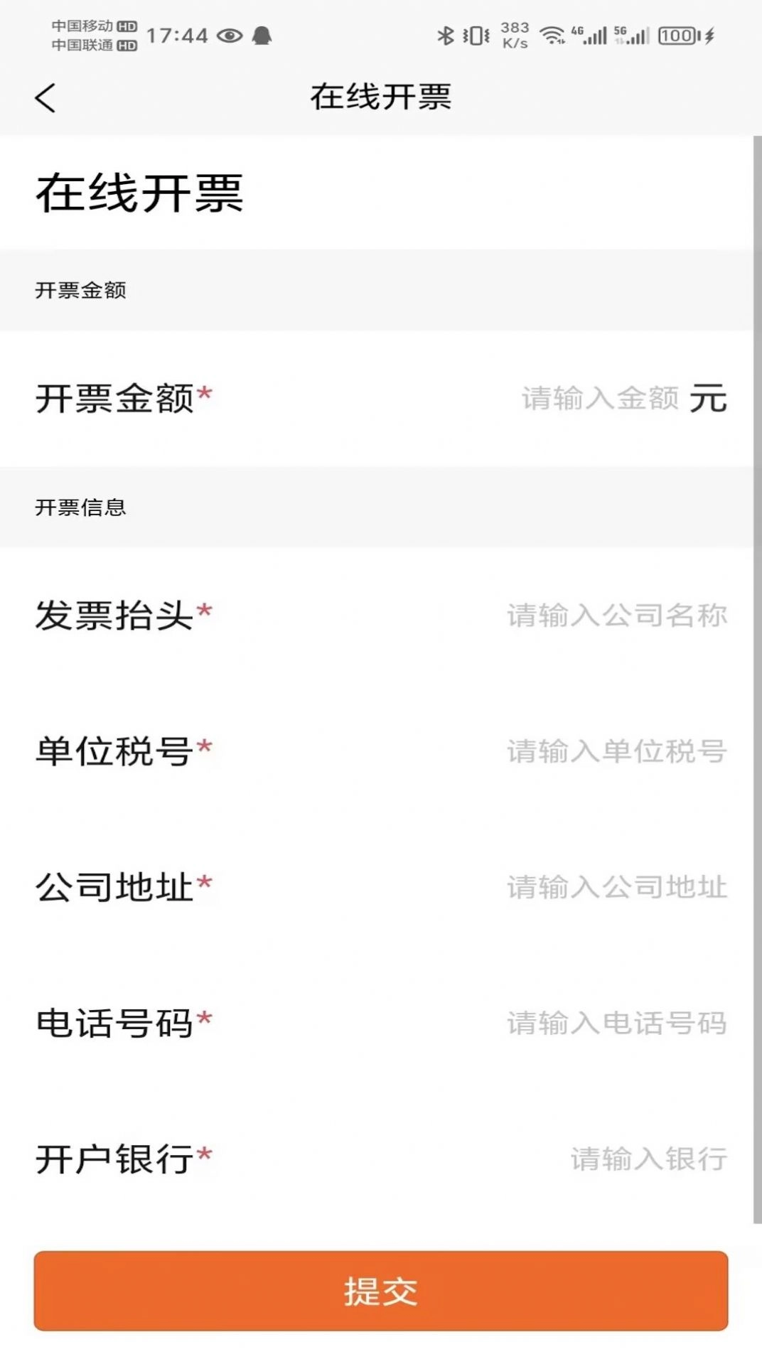 运天下BD端手机版图3