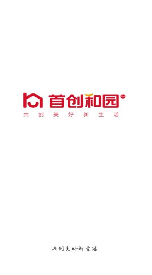 首创和园SIM软件 图1