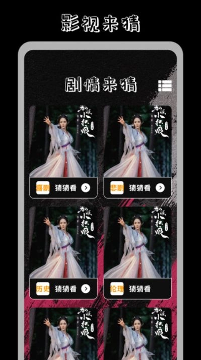 番茄影视投屏 图1