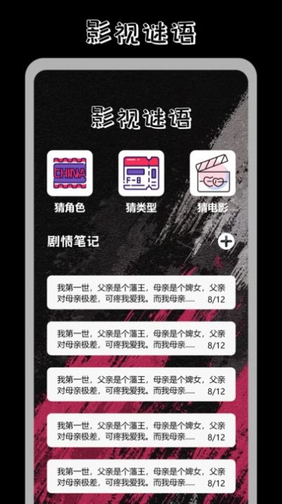 番茄影视投屏 图2