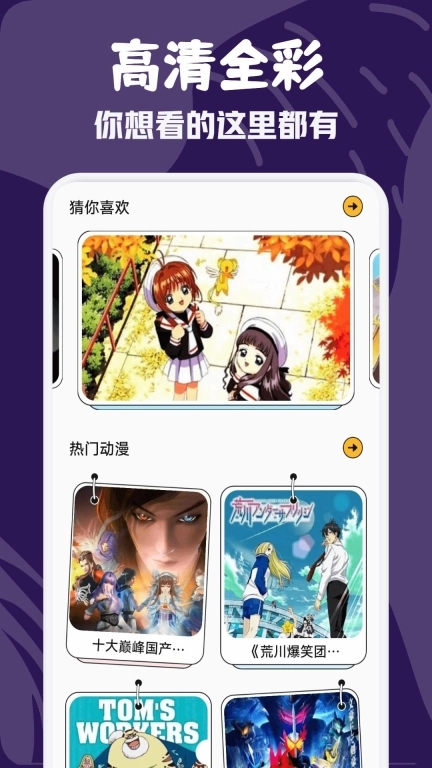 漫画咪二次元 图1