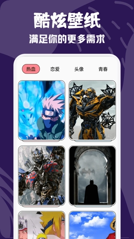 漫画咪二次元 图2
