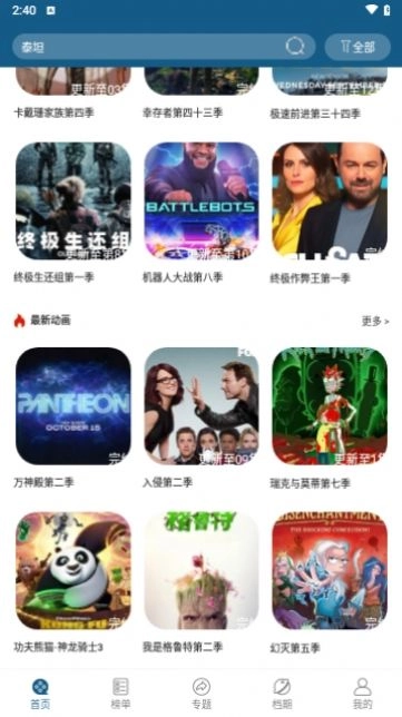 love视频 图1