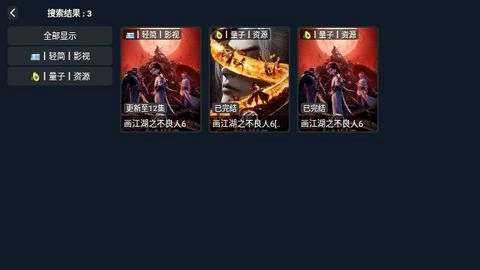 金叶PRO 图2