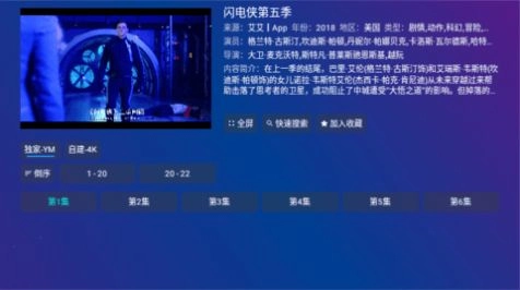 南博兔影视 图1