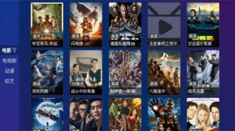 南博兔影视 图3
