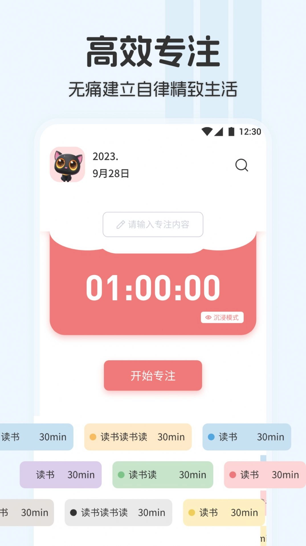 City Walk漫游计划手机版图2