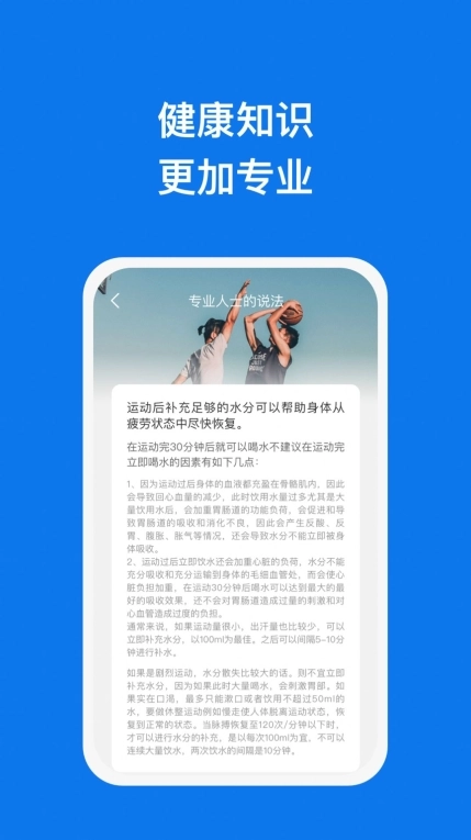信和手机助理软件 图3
