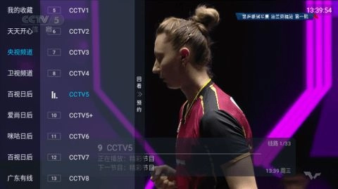 投降输一半影视最新版图1