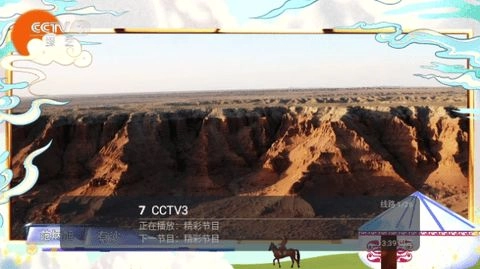 投降输一半影视最新版图2