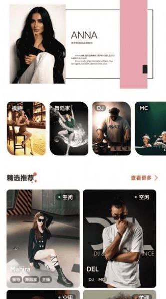 联术LEENX 图2