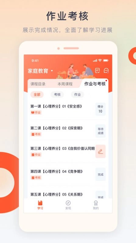 梨花教育研修院 图3
