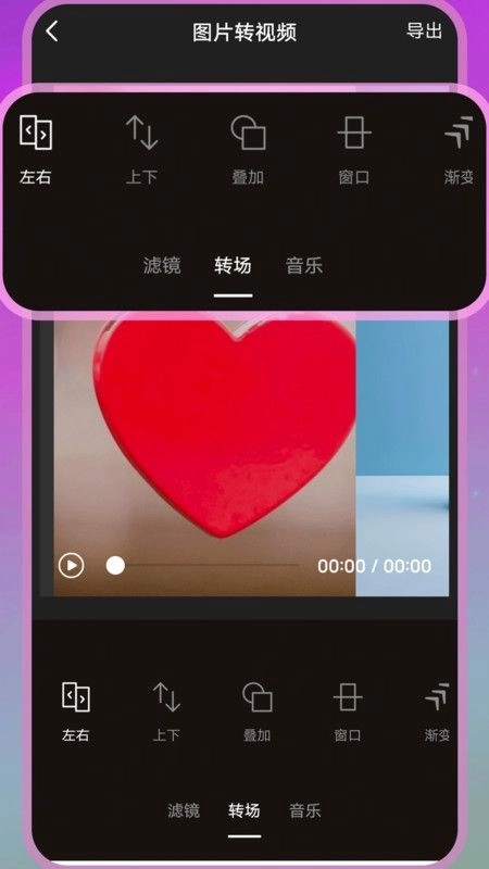 4虎视频大师手机版图2