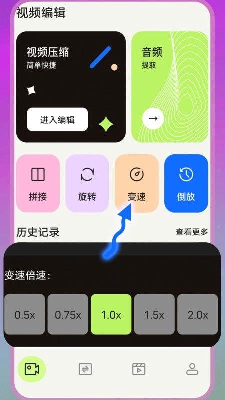 4虎视频大师手机版图3