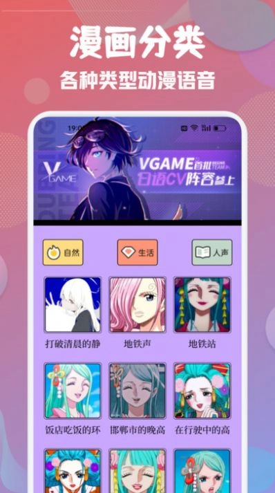 emoFun动漫板 图1