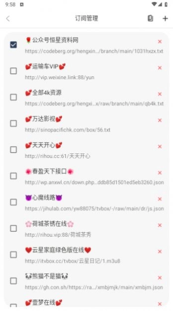 恒星竖版图2