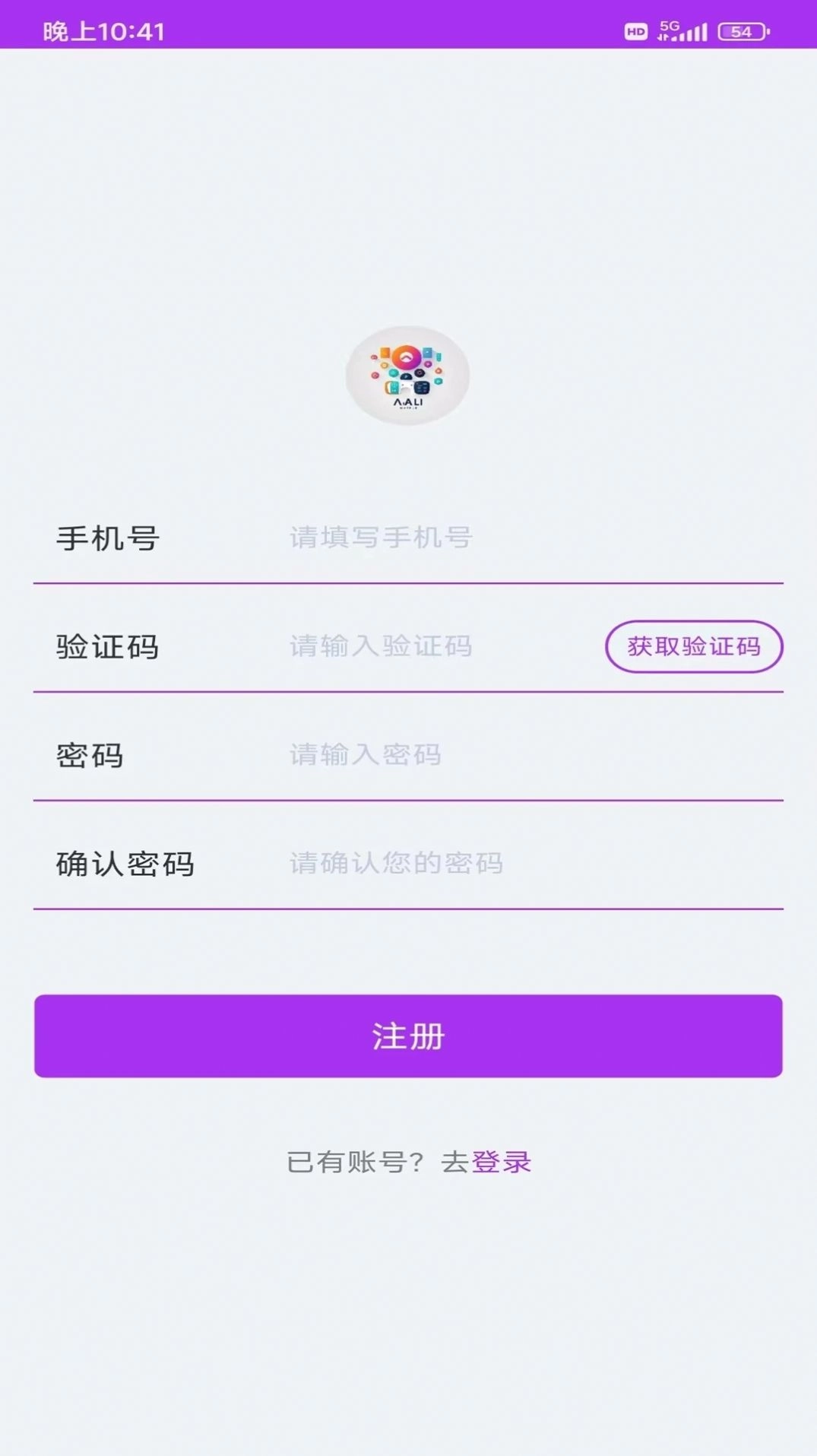 乐享大玩家软件安装 图1