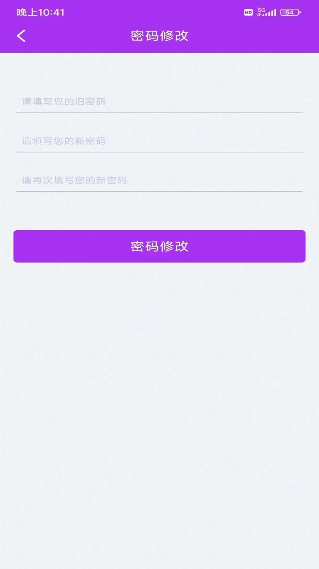 乐享大玩家软件安装 图3