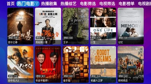 星辰仓V5024版图2