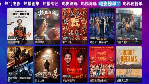 星辰仓V5024版图3