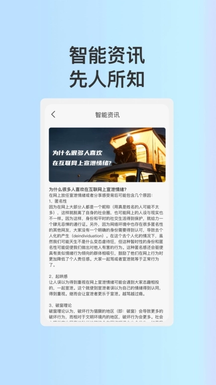 星移WiFi 安卓版图3